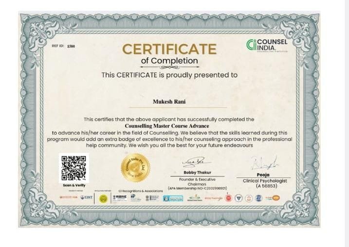 Specialized Training Certificate